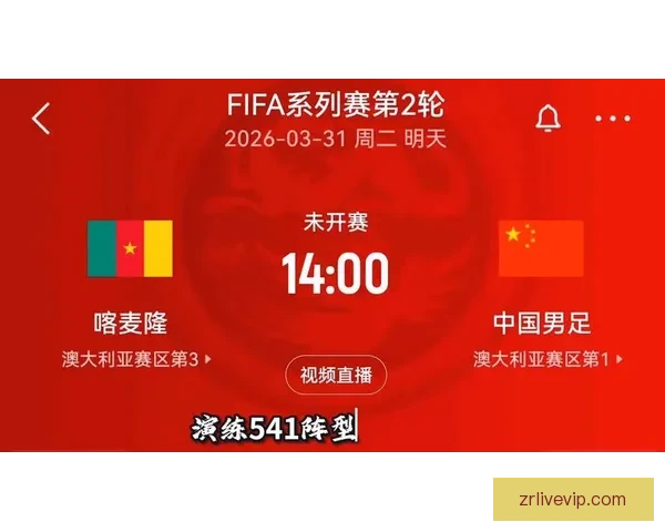 世界杯竞猜预测大揭秘：全面分析球队实力、球员状态与赛程走势